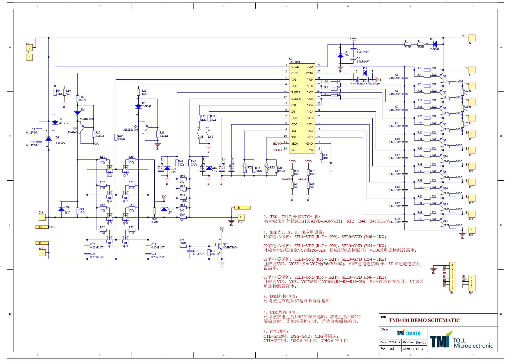 TMI4101AN